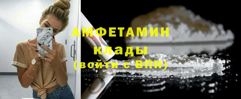 сайты даркнета клад  как найти   Кирово-Чепецк  Amphetamine VHQ 