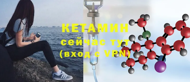 где найти   blacksprut как войти  КЕТАМИН ketamine  Кирово-Чепецк 